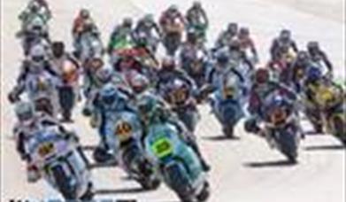 Campeonato Internacional de Motociclismo FIM CEV Repsol