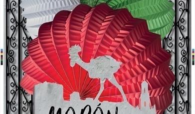 Feria de Morón de la Frontera